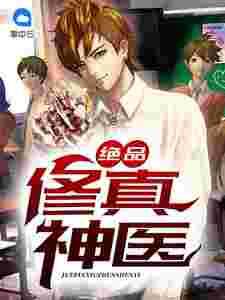 精藏阁满18点此进入